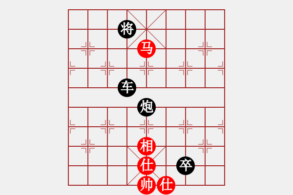 象棋棋譜圖片：西白虎(月將)-和-換個姿勢來(9段) - 步數：180 