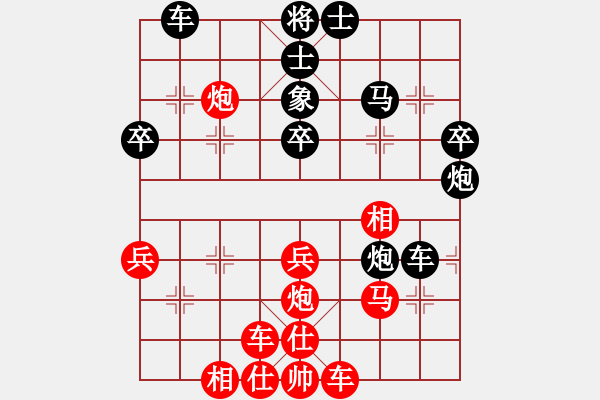 象棋棋譜圖片：西白虎(月將)-和-換個姿勢來(9段) - 步數：40 