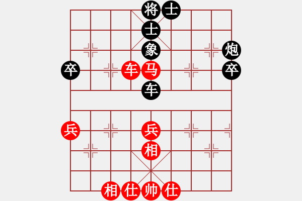 象棋棋譜圖片：西白虎(月將)-和-換個姿勢來(9段) - 步數：60 