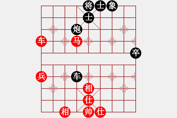 象棋棋譜圖片：西白虎(月將)-和-換個姿勢來(9段) - 步數：70 