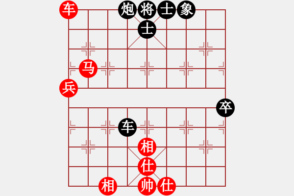 象棋棋譜圖片：西白虎(月將)-和-換個姿勢來(9段) - 步數：80 