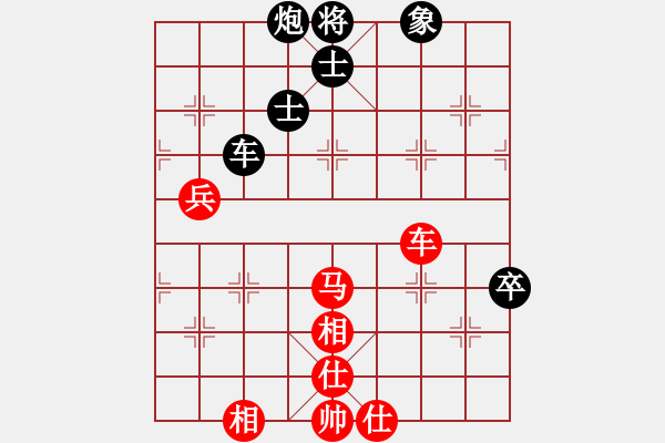 象棋棋譜圖片：西白虎(月將)-和-換個姿勢來(9段) - 步數：90 