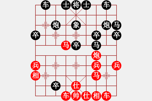 象棋棋譜圖片：測評36 仙人指路 相七進(jìn)九 - 步數(shù)：30 