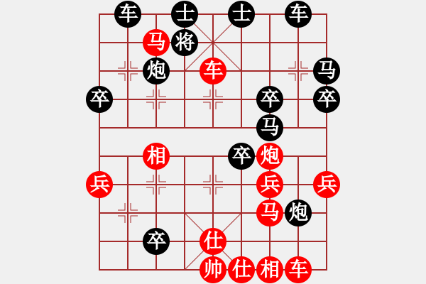 象棋棋譜圖片：測評36 仙人指路 相七進(jìn)九 - 步數(shù)：40 