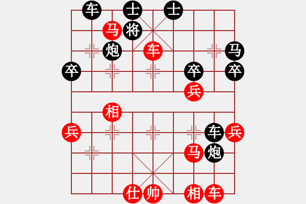 象棋棋譜圖片：測評36 仙人指路 相七進(jìn)九 - 步數(shù)：49 