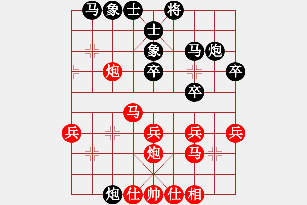 象棋棋譜圖片：JJ7 - 步數(shù)：30 