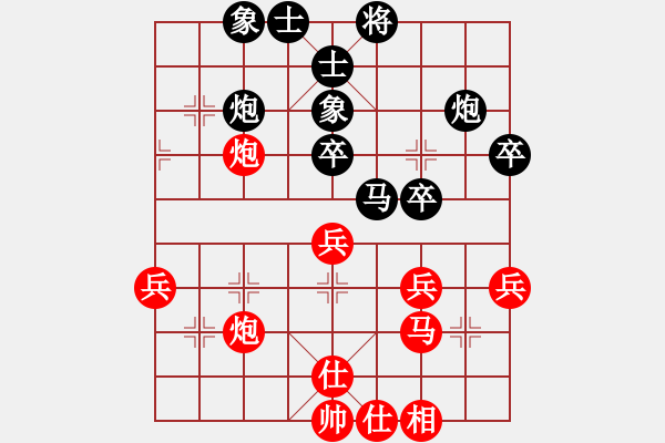 象棋棋譜圖片：JJ7 - 步數(shù)：40 