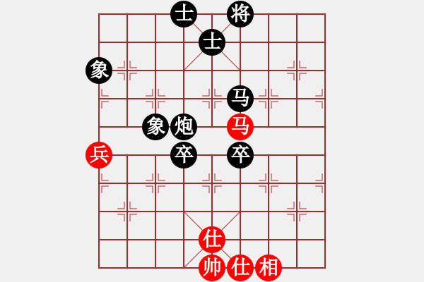 象棋棋譜圖片：JJ7 - 步數(shù)：80 