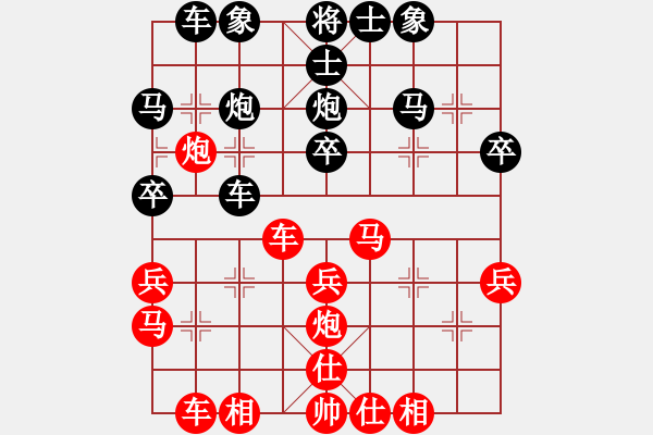 象棋棋譜圖片：‖棋家軍‖[474177218] -VS- 五湖四海[2382311686] - 步數(shù)：30 