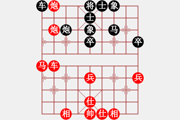 象棋棋譜圖片：‖棋家軍‖[474177218] -VS- 五湖四海[2382311686] - 步數(shù)：49 