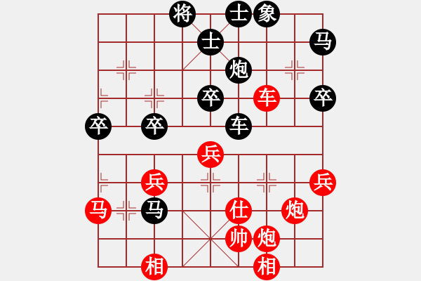 象棋棋譜圖片：2016.11.2.2評(píng)測(cè)后勝五七炮進(jìn)三兵對(duì)屏風(fēng)馬.pgn - 步數(shù)：50 