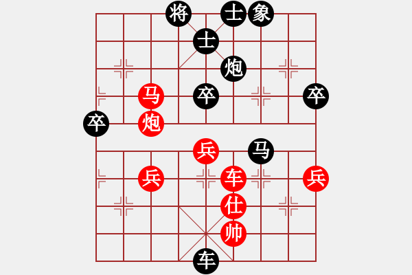 象棋棋譜圖片：2016.11.2.2評(píng)測(cè)后勝五七炮進(jìn)三兵對(duì)屏風(fēng)馬.pgn - 步數(shù)：70 