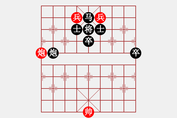 象棋棋譜圖片：那飛刀，彎彎扭扭地飛射過(guò)來(lái)，卻怎么也避不開(kāi)！ - 步數(shù)：10 