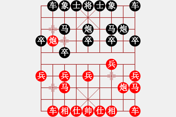 象棋棋谱图片：张兴忠(4段)-负-龙凤之子(3段) - 步数：10 
