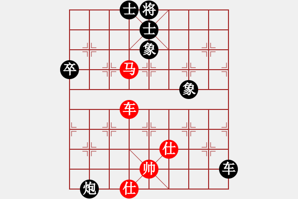 象棋棋谱图片：张兴忠(4段)-负-龙凤之子(3段) - 步数：100 