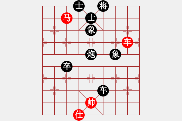 象棋棋谱图片：张兴忠(4段)-负-龙凤之子(3段) - 步数：130 