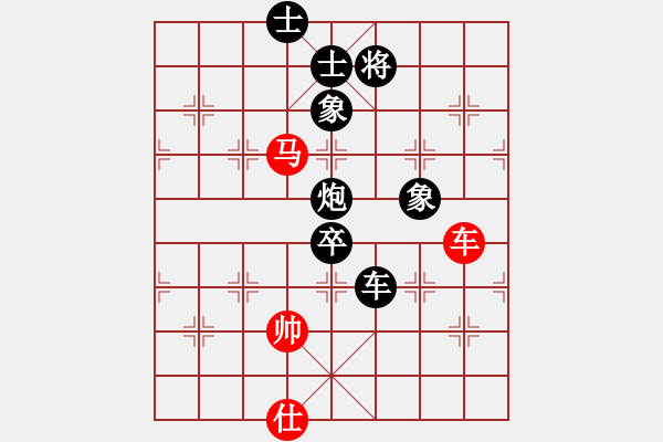 象棋棋谱图片：张兴忠(4段)-负-龙凤之子(3段) - 步数：140 