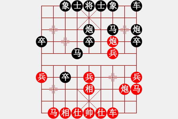 象棋棋谱图片：张兴忠(4段)-负-龙凤之子(3段) - 步数：20 