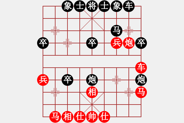 象棋棋谱图片：张兴忠(4段)-负-龙凤之子(3段) - 步数：30 
