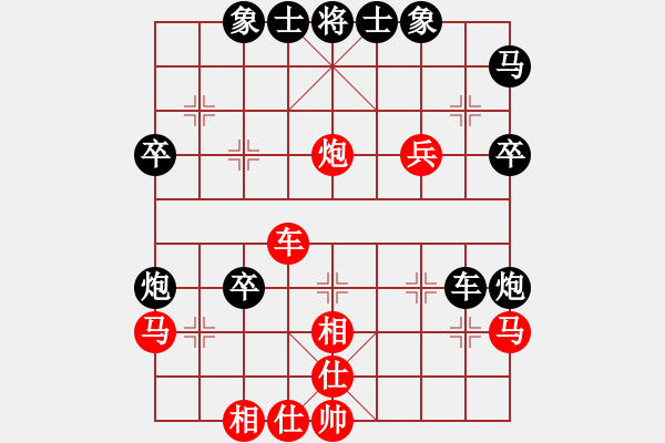 象棋棋谱图片：张兴忠(4段)-负-龙凤之子(3段) - 步数：40 