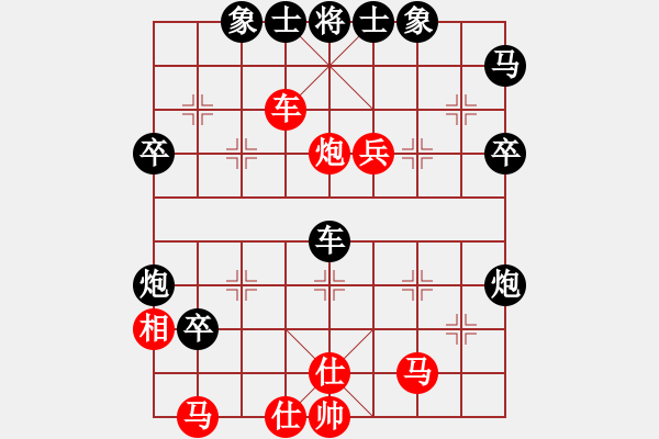 象棋棋谱图片：张兴忠(4段)-负-龙凤之子(3段) - 步数：50 