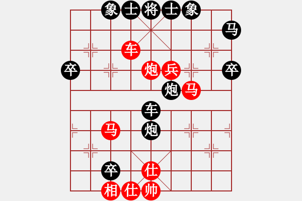 象棋棋谱图片：张兴忠(4段)-负-龙凤之子(3段) - 步数：60 