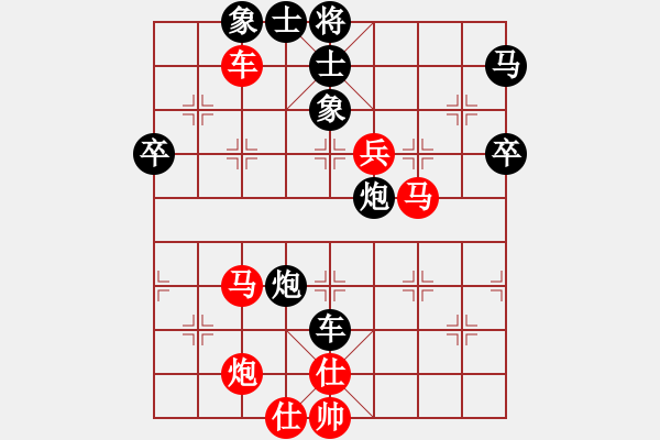 象棋棋谱图片：张兴忠(4段)-负-龙凤之子(3段) - 步数：70 