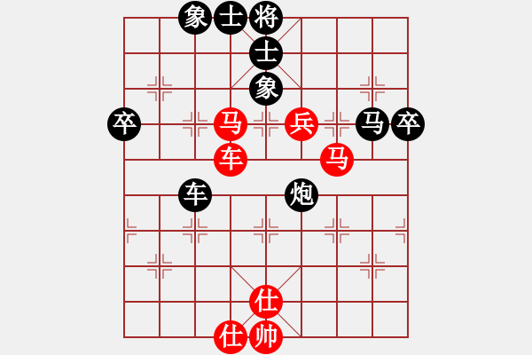 象棋棋谱图片：张兴忠(4段)-负-龙凤之子(3段) - 步数：80 