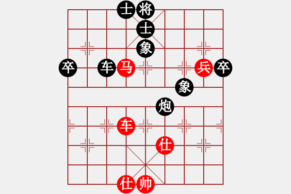 象棋棋谱图片：张兴忠(4段)-负-龙凤之子(3段) - 步数：90 