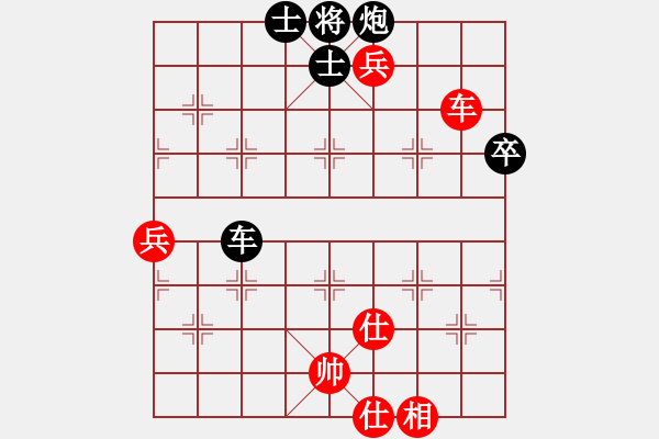 象棋棋譜圖片：劉昕（業(yè)7-3）先和田（業(yè)7-3）201804232052.pgn - 步數(shù)：100 