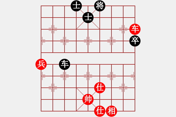 象棋棋譜圖片：劉昕（業(yè)7-3）先和田（業(yè)7-3）201804232052.pgn - 步數(shù)：103 