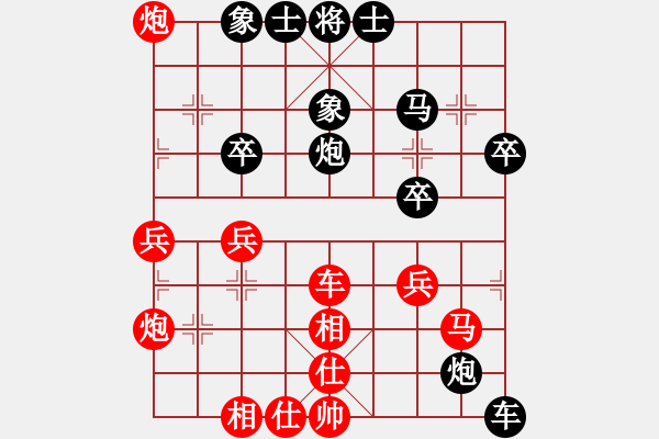 象棋棋譜圖片：劉昕（業(yè)7-3）先和田（業(yè)7-3）201804232052.pgn - 步數(shù)：50 