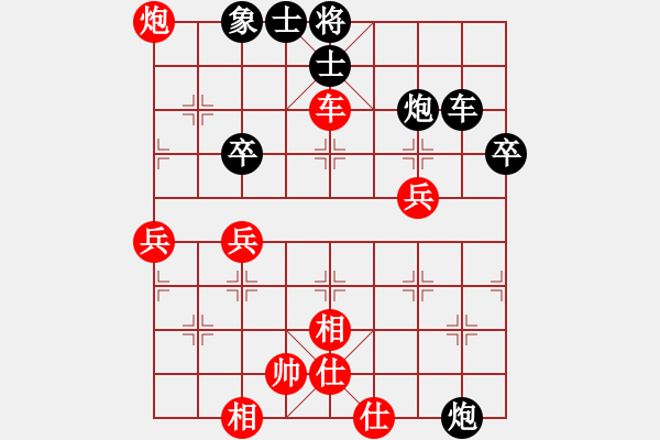 象棋棋譜圖片：劉昕（業(yè)7-3）先和田（業(yè)7-3）201804232052.pgn - 步數(shù)：70 