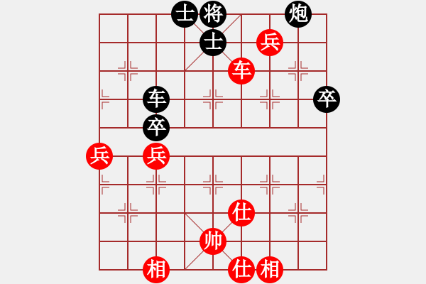 象棋棋譜圖片：劉昕（業(yè)7-3）先和田（業(yè)7-3）201804232052.pgn - 步數(shù)：90 