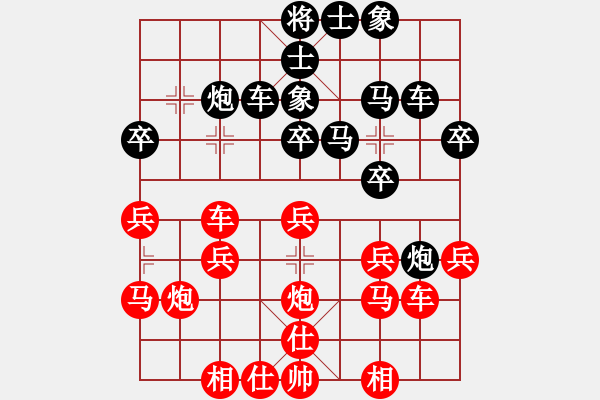 象棋棋譜圖片：rmgb(8段)-負(fù)-新步驟不凡(7段) - 步數(shù)：30 