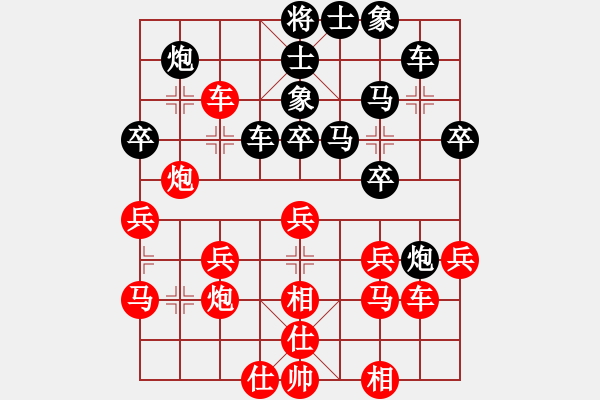 象棋棋譜圖片：rmgb(8段)-負(fù)-新步驟不凡(7段) - 步數(shù)：40 