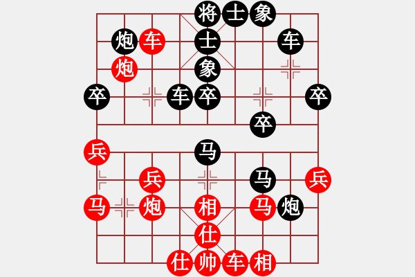 象棋棋譜圖片：rmgb(8段)-負(fù)-新步驟不凡(7段) - 步數(shù)：50 