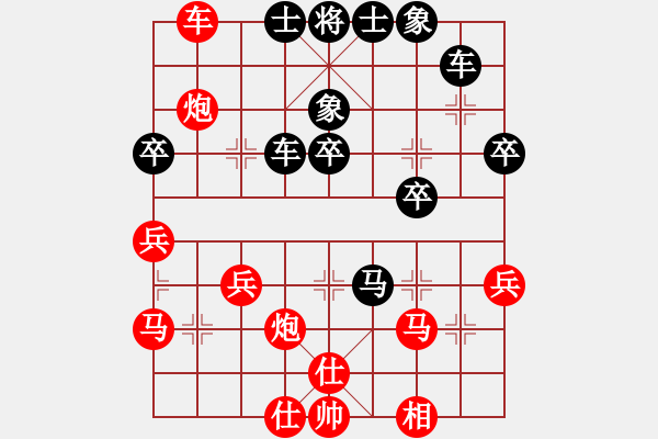 象棋棋譜圖片：rmgb(8段)-負(fù)-新步驟不凡(7段) - 步數(shù)：60 