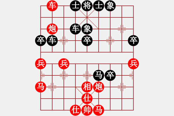 象棋棋譜圖片：rmgb(8段)-負(fù)-新步驟不凡(7段) - 步數(shù)：70 