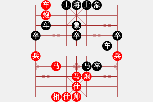 象棋棋譜圖片：rmgb(8段)-負(fù)-新步驟不凡(7段) - 步數(shù)：80 