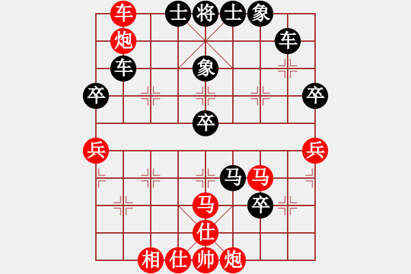 象棋棋譜圖片：rmgb(8段)-負(fù)-新步驟不凡(7段) - 步數(shù)：86 