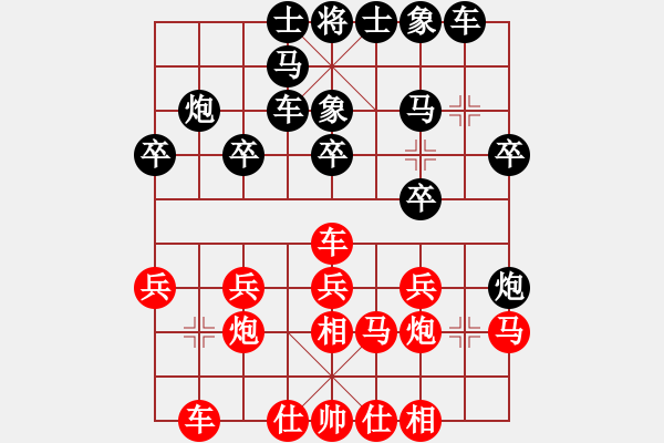 象棋棋譜圖片：20240114-7 - 步數(shù)：0 