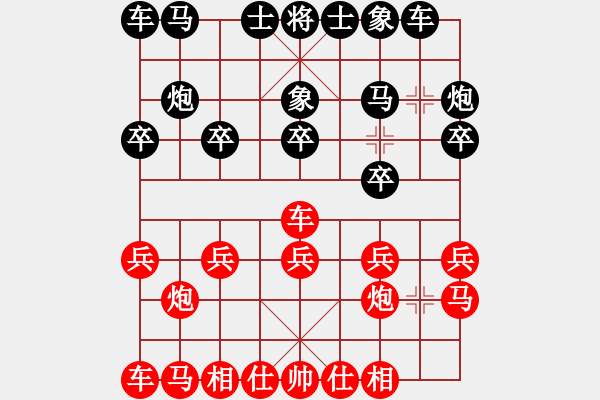 象棋棋譜圖片：20240114-7 - 步數(shù)：10 