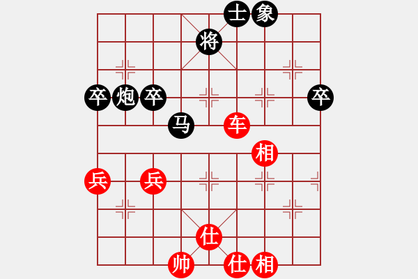 象棋棋譜圖片：20240114-7 - 步數(shù)：70 