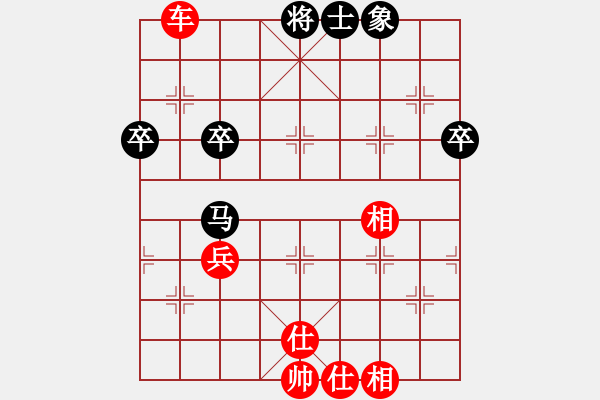 象棋棋譜圖片：20240114-7 - 步數(shù)：80 