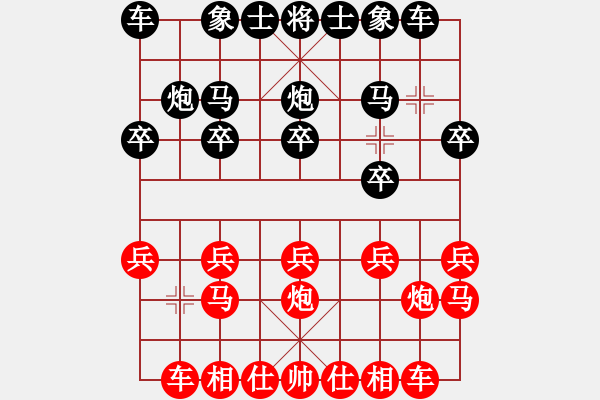 象棋棋譜圖片：橫才俊儒[紅] -VS- 夢寒[黑] 春節(jié)38 - 步數(shù)：10 