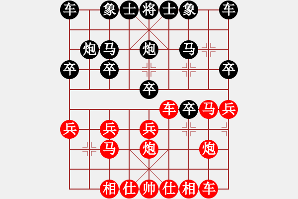 象棋棋譜圖片：橫才俊儒[紅] -VS- 夢寒[黑] 春節(jié)38 - 步數(shù)：20 