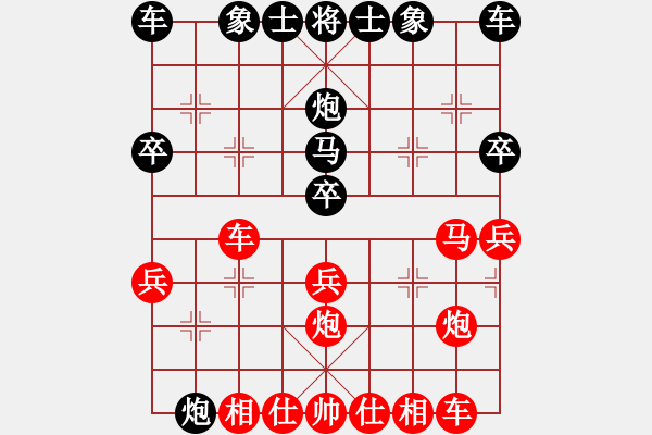 象棋棋譜圖片：橫才俊儒[紅] -VS- 夢寒[黑] 春節(jié)38 - 步數(shù)：30 