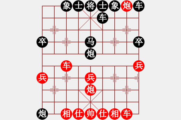 象棋棋譜圖片：橫才俊儒[紅] -VS- 夢寒[黑] 春節(jié)38 - 步數(shù)：40 