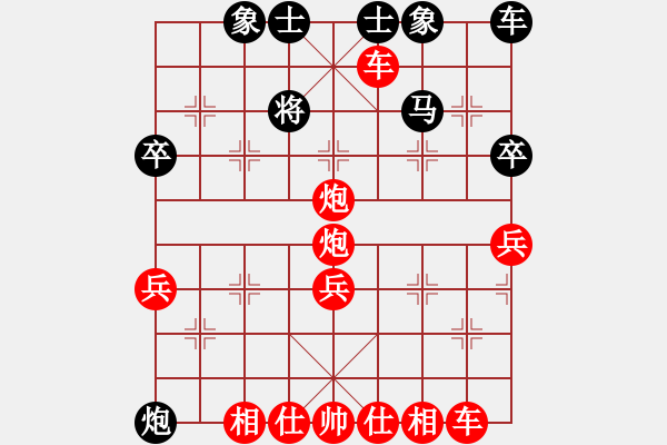 象棋棋譜圖片：橫才俊儒[紅] -VS- 夢寒[黑] 春節(jié)38 - 步數(shù)：49 